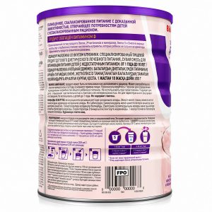 Sữa bột Pediasure Nga 850g - Vị dâu (cho bé từ 1 - 10 tuổi)