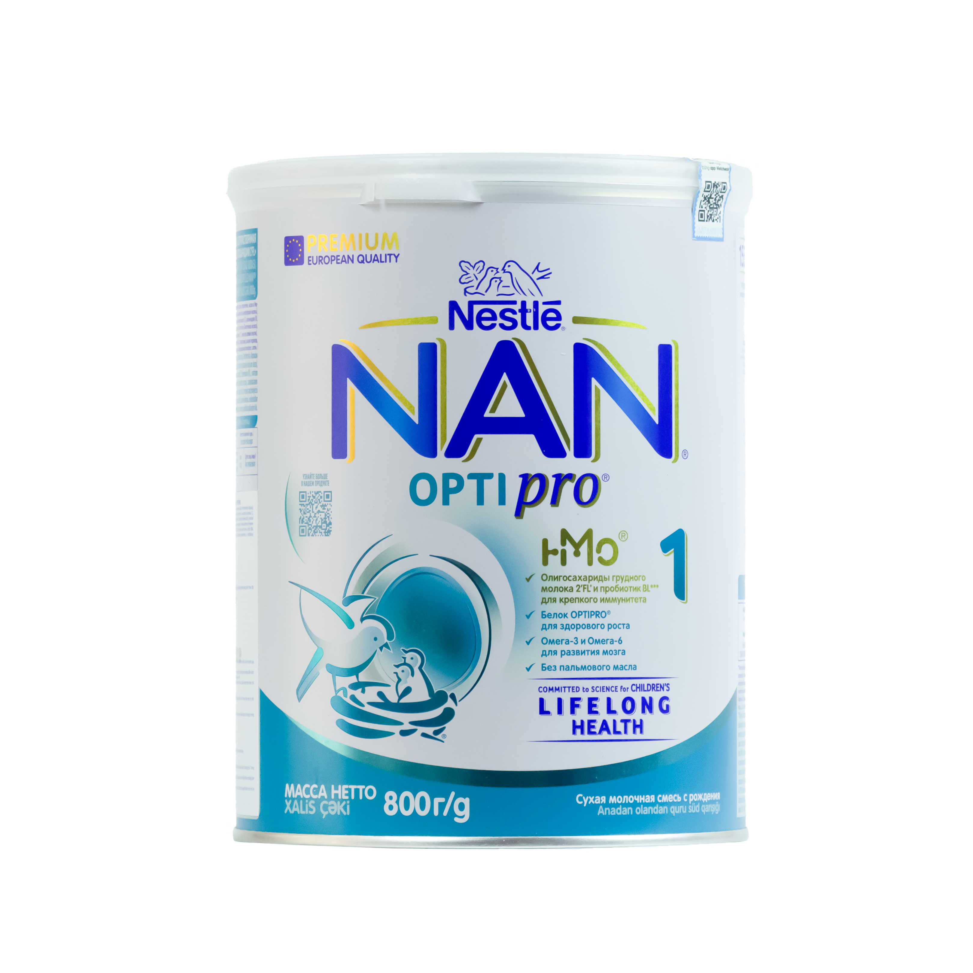 Nan 1 1 Sữa công thức