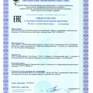 Dung dịch vệ sinh phụ nữ Bimunica Pro – Dịu da tức thì, Tăng cường miễn dịch – Chữa lành và phục hồi tổn thương – 250 ml 2 37335113 1