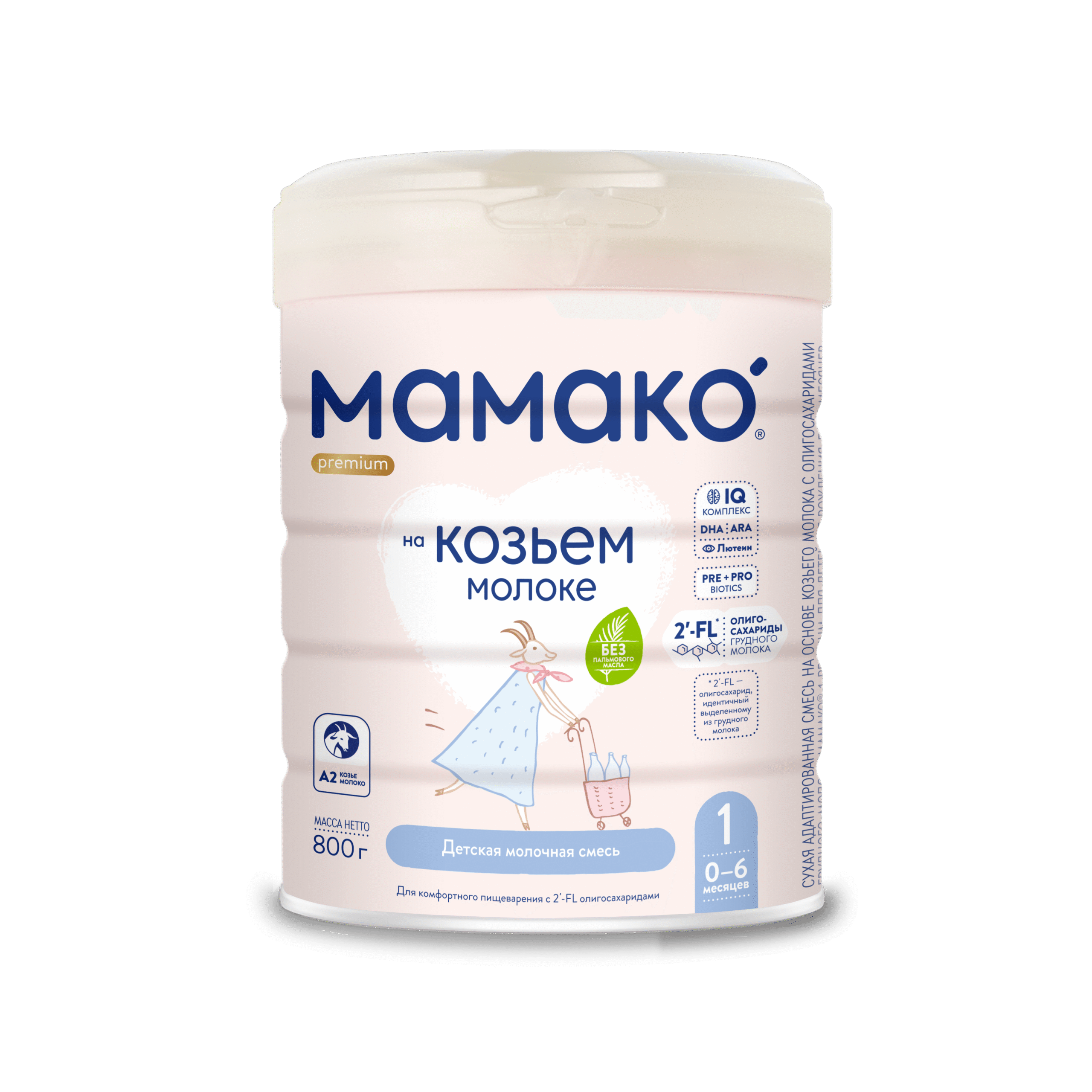 Sữa dê MAMAKO số 1 – Giải pháp tối ưu cho bé sơ sinh nhạy cảm và hệ tiêu hóa non nớt 2 Sữa dê Mamako số 1