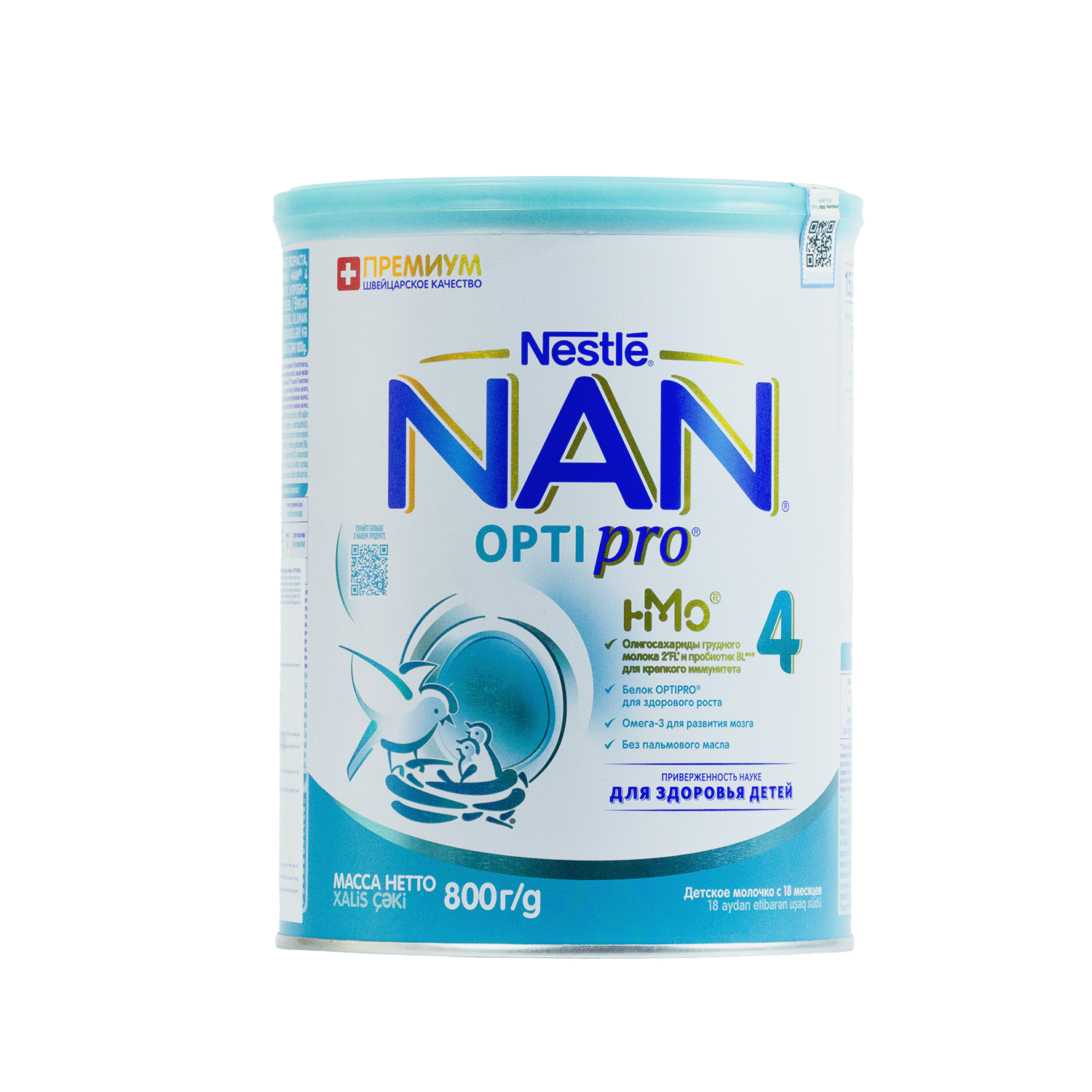 Nan 4 nho Sữa bột Nan Nga